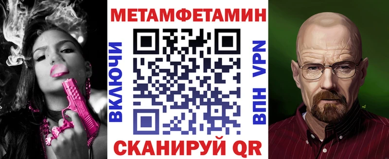 Amphetamine 98% Коммунар