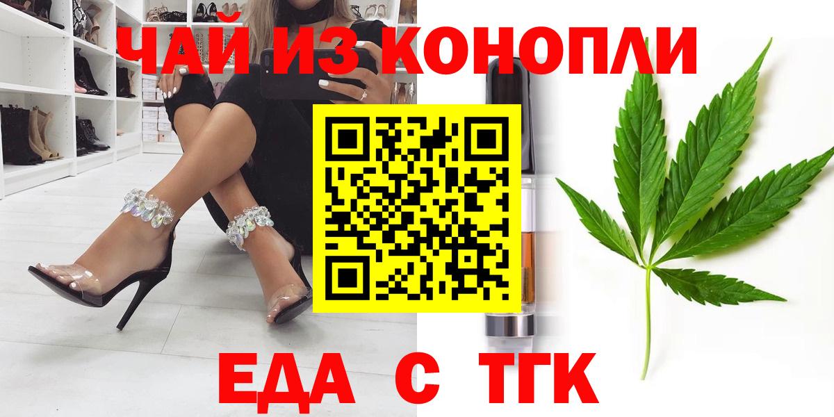 Canna-Cookies марихуана Коммунар