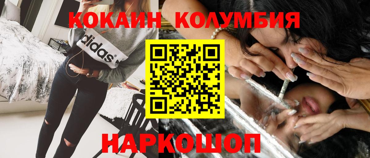 Cocaine 97% Коммунар