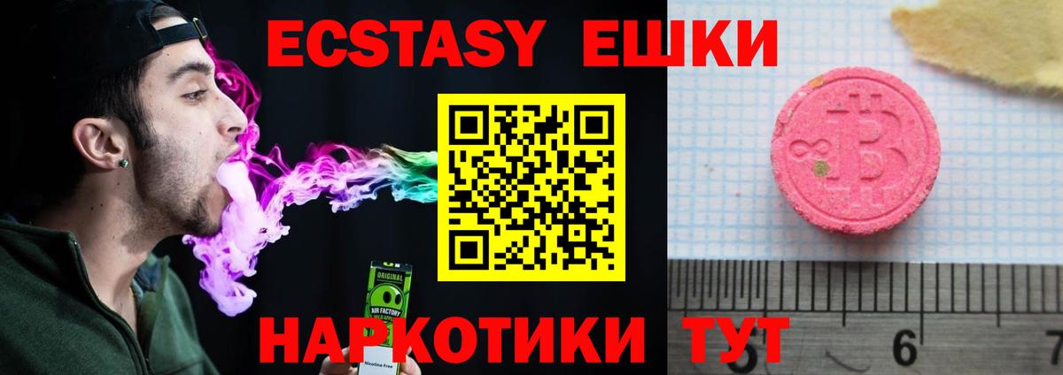 mega   Вход с VPN  Коммунар  Ecstasy Punisher  Ecstasy Philipp Plein 