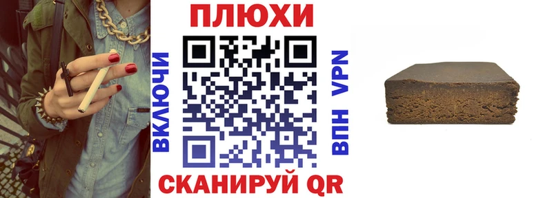 Гашиш индика сатива  Коммунар 