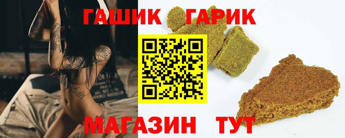 Гашиш убойный Коммунар