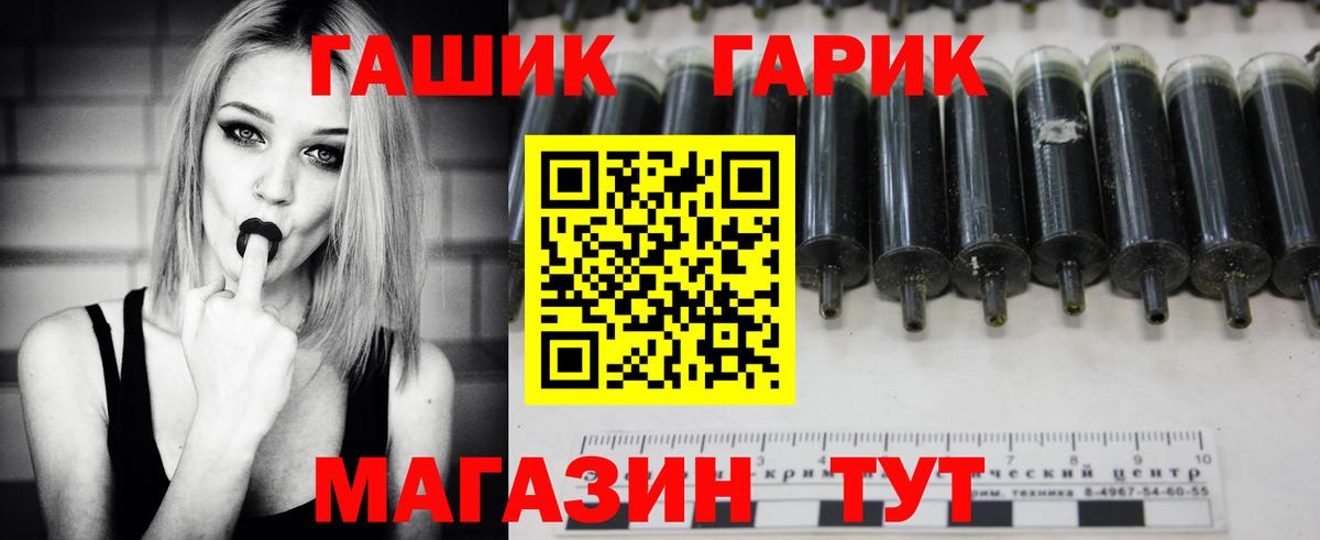 Гашиш убойный  ГАШИШ  ГАШ VHQ  Коммунар  Вход с VPN 