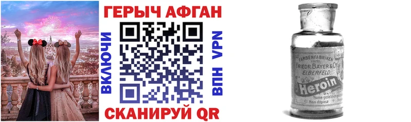 kraken tor  сколько стоит  Коммунар  Героин VHQ 
