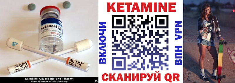 KRAKEN маркетплейс  Коммунар  КЕТАМИН VHQ  сколько стоит 