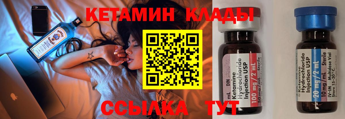 Коммунар  ОМГ ОМГ рабочий сайт  Вход с VPN  КЕТАМИН ketamine 