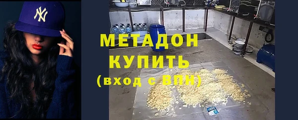кокаин VHQ Балабаново