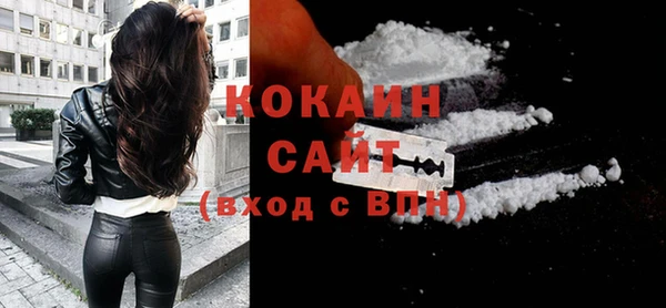 кокаин VHQ Балабаново