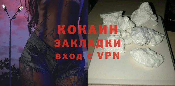 кокаин VHQ Балабаново