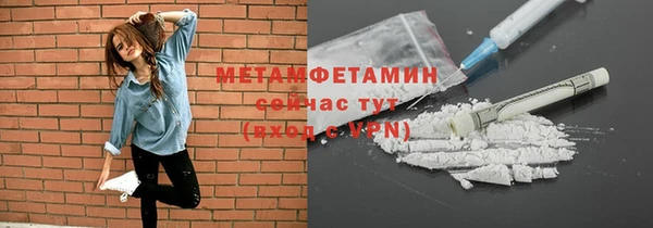 метамфетамин Балахна
