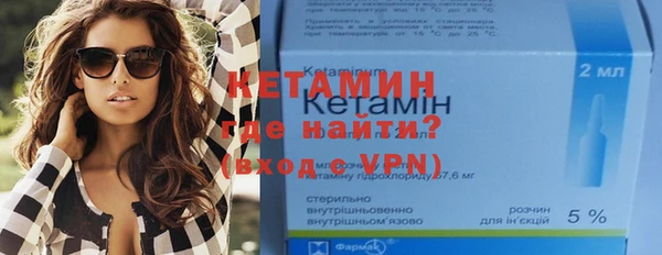 метамфетамин Балахна