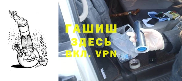 метамфетамин Балахна