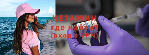 кокаин VHQ Балабаново