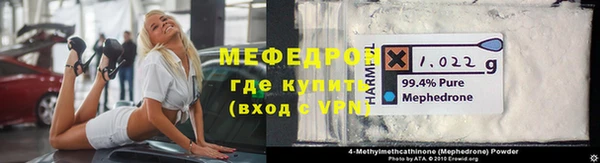 метамфетамин Балахна