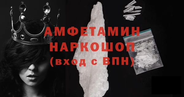метамфетамин Балахна