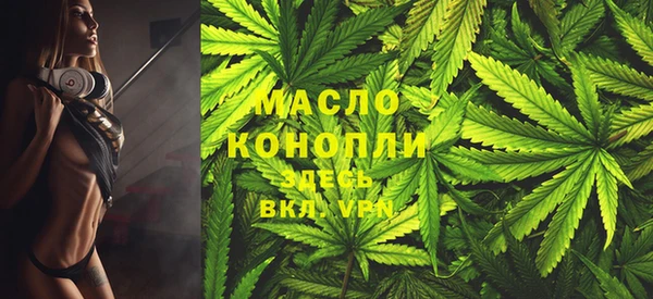 метамфетамин Балахна