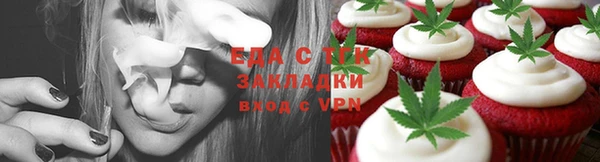 кокаин VHQ Балабаново