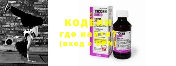 кокаин VHQ Балабаново