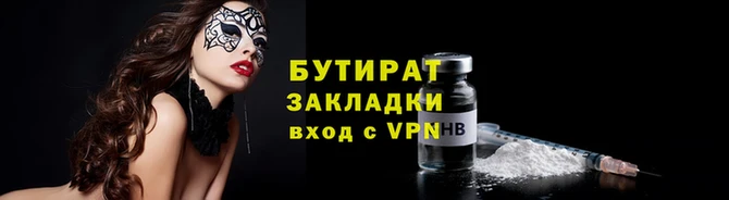 хмурый Баксан