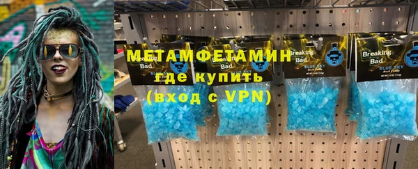 кокаин VHQ Балабаново