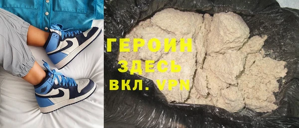 метамфетамин Балахна
