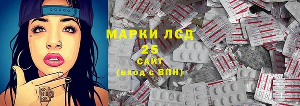 метамфетамин Балахна