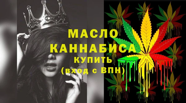 метамфетамин Балахна