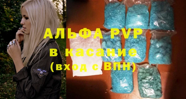 мефедрон Семилуки