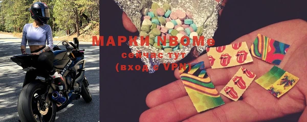 соль ск Белоозёрский