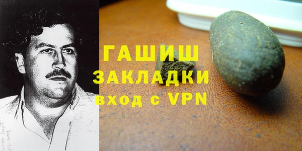 кокаин VHQ Балабаново