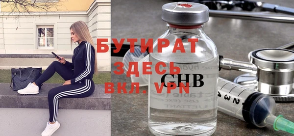 соль ск Белоозёрский
