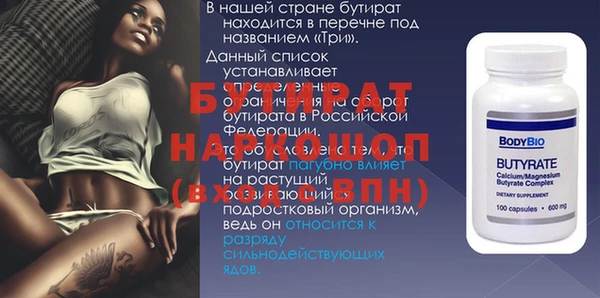 хмурый Баксан