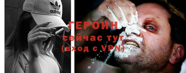 кокаин VHQ Балабаново