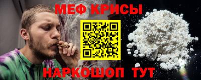 кокс Краснознаменск