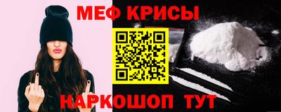 кокс Краснознаменск