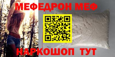 кокс Краснознаменск