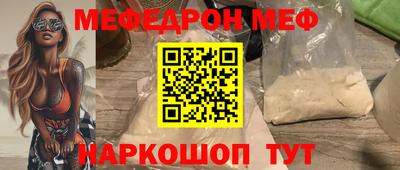 mix Краснодар