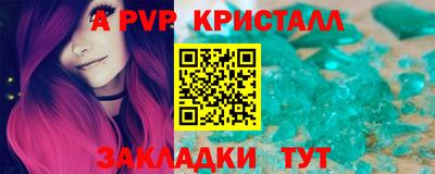 mix Краснодар