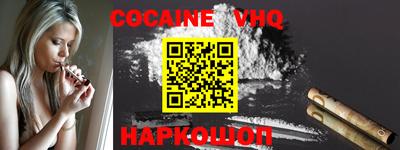 кокс Краснознаменск