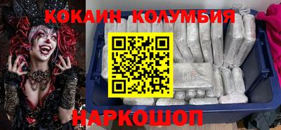 кокс Краснознаменск
