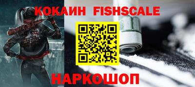 кокс Краснознаменск
