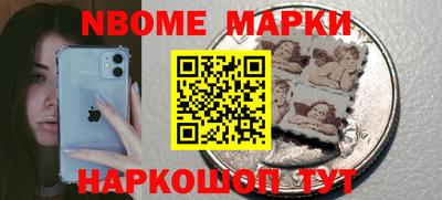 каннабис Краснокаменск