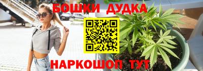 кокс Краснознаменск