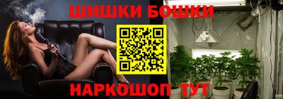 каннабис Краснокаменск