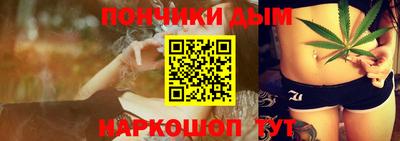 каннабис Краснокаменск