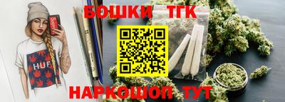каннабис Краснокаменск