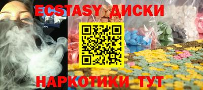 кокс Краснознаменск