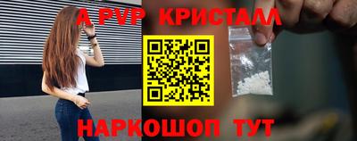 кокс Краснознаменск