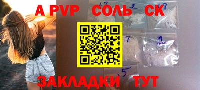 кокс Краснознаменск