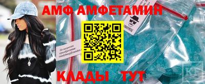 каннабис Краснокаменск